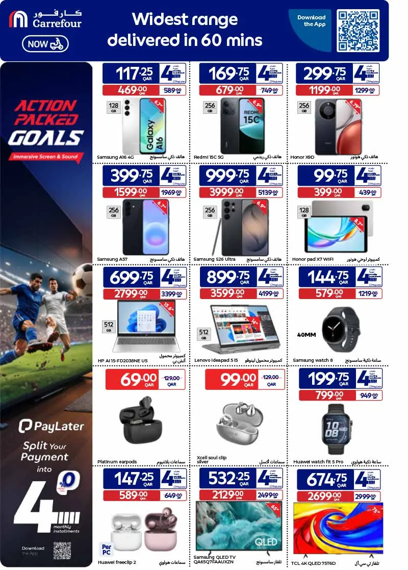 Carrefour Hypermarket NEW WEEKLY OFFERS — flyer page 35 of 63