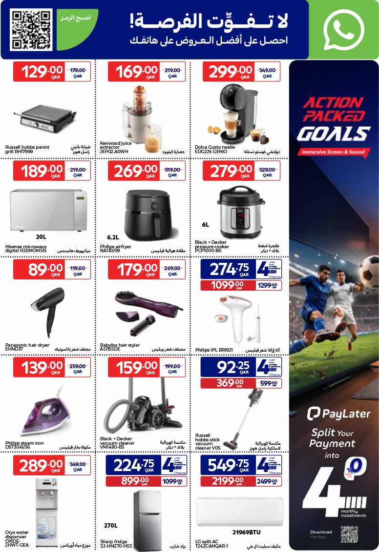 Carrefour Hypermarket NEW WEEKLY OFFERS — flyer page 45 of 63
