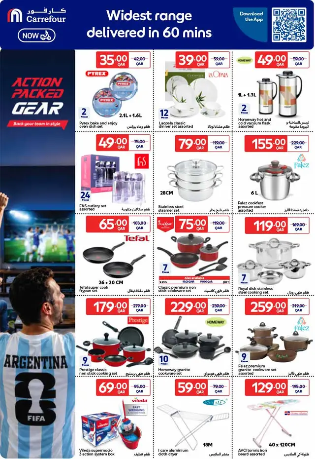 Carrefour Hypermarket NEW WEEKLY OFFERS — flyer page 46 of 63