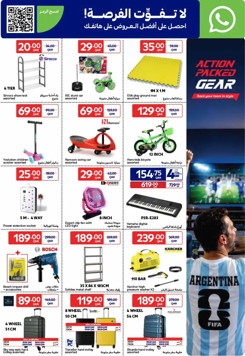 Carrefour Hypermarket NEW WEEKLY OFFERS — flyer page 50 of 63