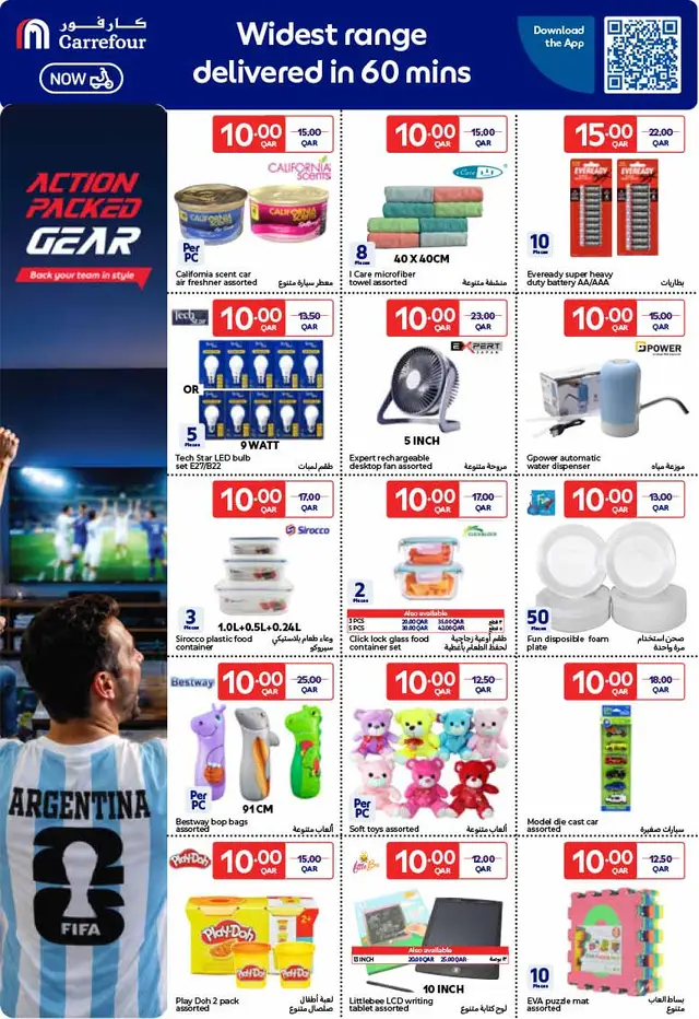 Carrefour Hypermarket NEW WEEKLY OFFERS — flyer page 52 of 63