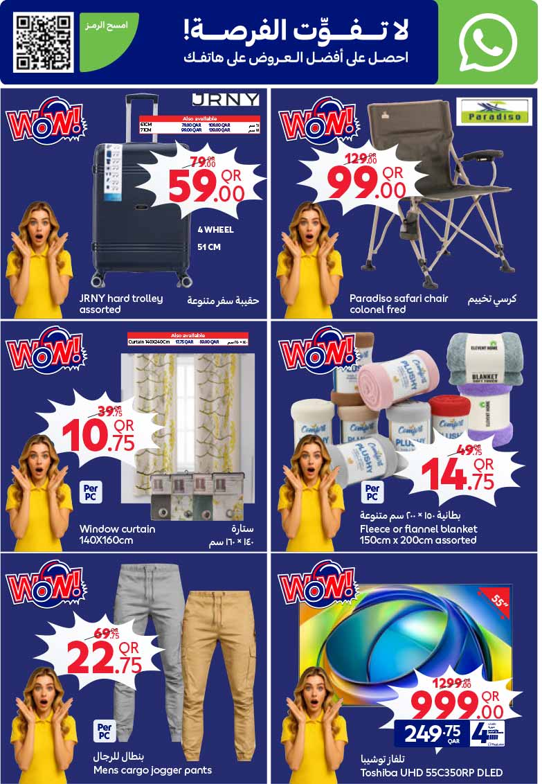 Carrefour Hypermarket NEW WEEKLY OFFERS — flyer page 63 of 63