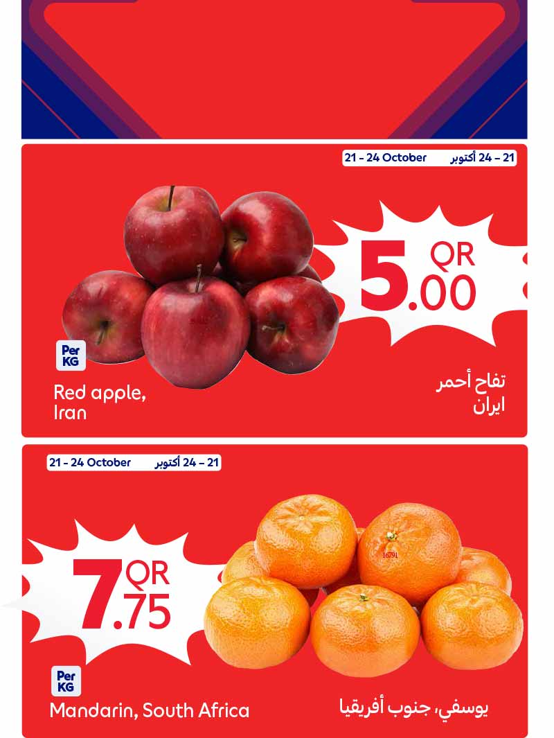 Carrefour Qatar Qatar offers — Carrefour Hypermarket SPECIAL WEEKLY OFFERS on GROCERY, ELECTRONICS, TECH DEALS and more (Electronics, Groceries), flyer page 3 of 30