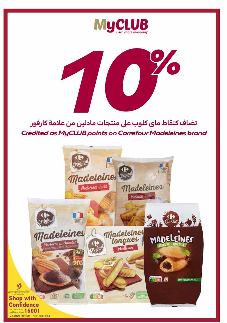 Carrefour Qatar Qatar offers — Carrefour Hypermarket SPECIAL WEEKLY OFFERS on GROCERY, ELECTRONICS, TECH DEALS and more (Electronics, Groceries), flyer page 9 of 30