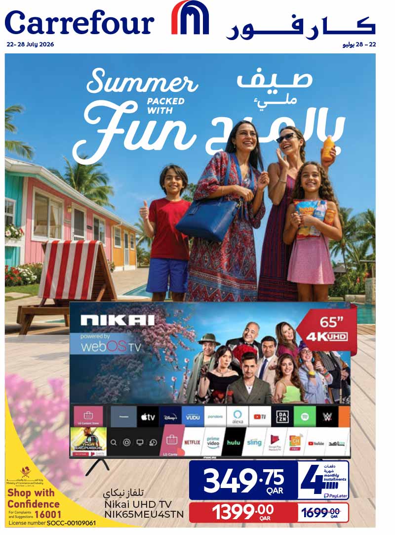 Carrefour Hypermarket SUMMER DEALS flyer