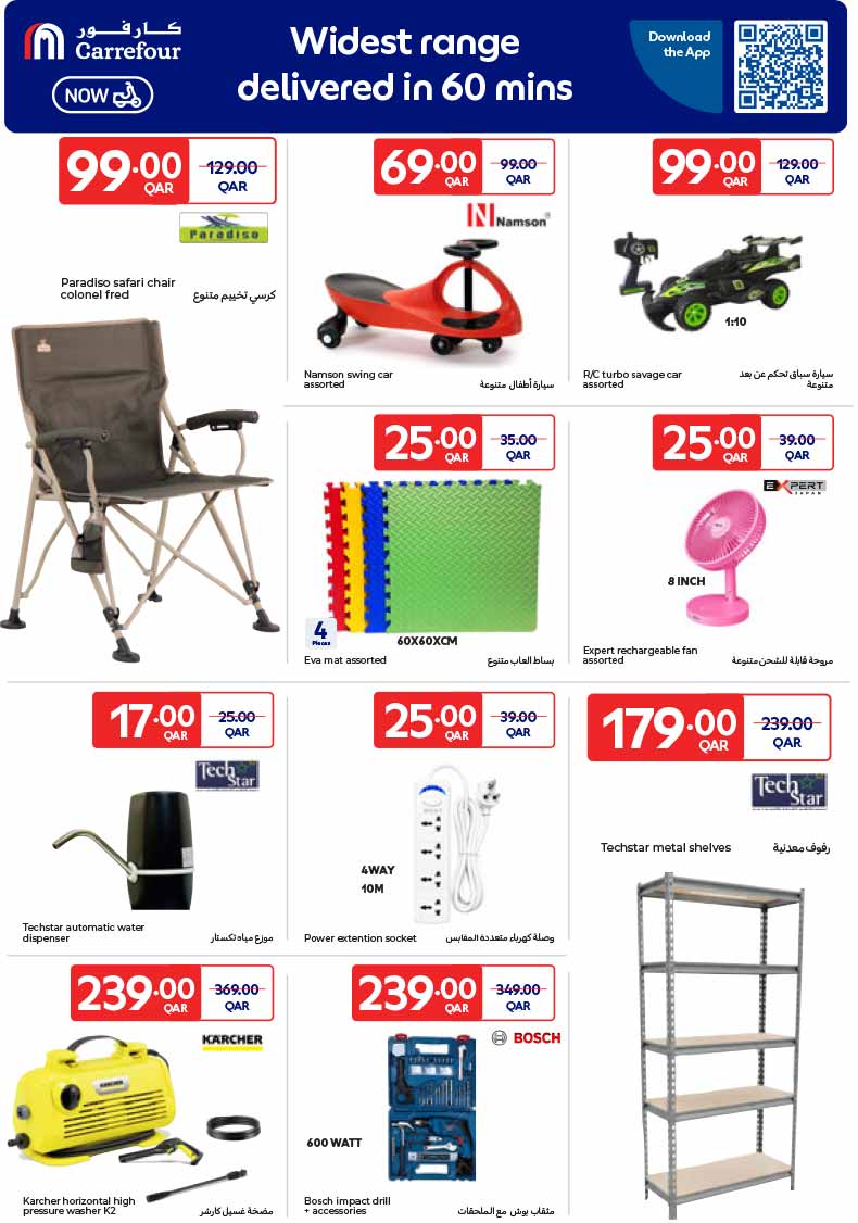 Carrefour Hypermarket SUMMER DEALS — flyer page 6 of 23