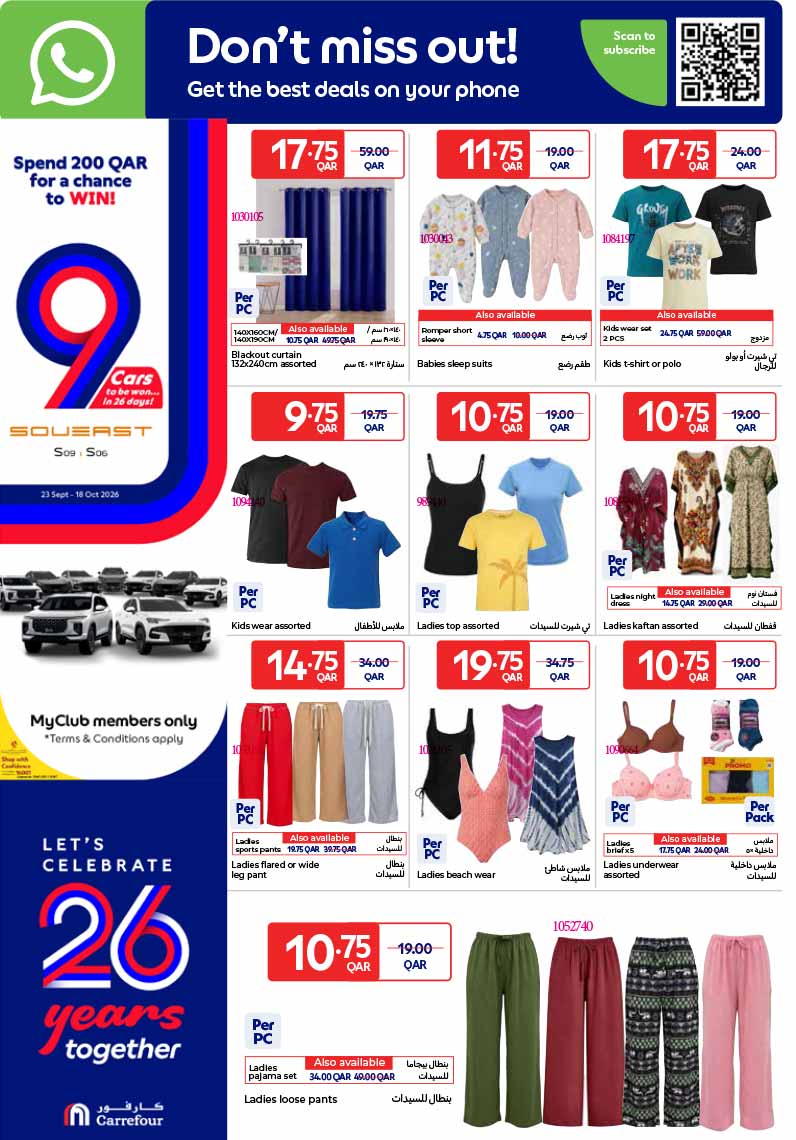 Carrefour Qatar Qatar offers — Carrefour Hypermarket WEEKLY ELECTRONICS, MOBILE PHONES, TECH, GROCERIES and more OFFERS (Electronics, Fashion), flyer page 10 of 30