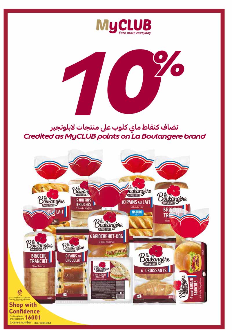 Carrefour Qatar Qatar offers — Carrefour Hypermarket WEEKLY ELECTRONICS, MOBILE PHONES, TECH, GROCERIES and more OFFERS (Electronics, Fashion), flyer page 14 of 30