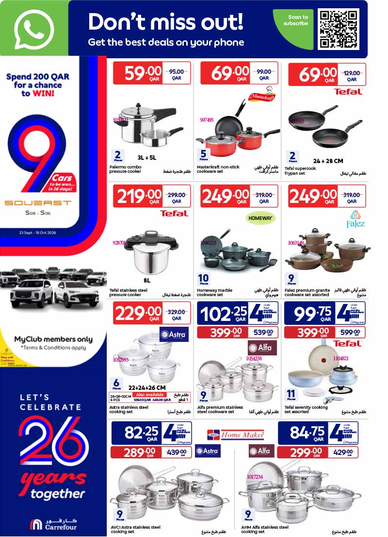 Carrefour Qatar Qatar offers — Carrefour Hypermarket WEEKLY ELECTRONICS, MOBILE PHONES, TECH, GROCERIES and more OFFERS (Electronics, Fashion), flyer page 6 of 30