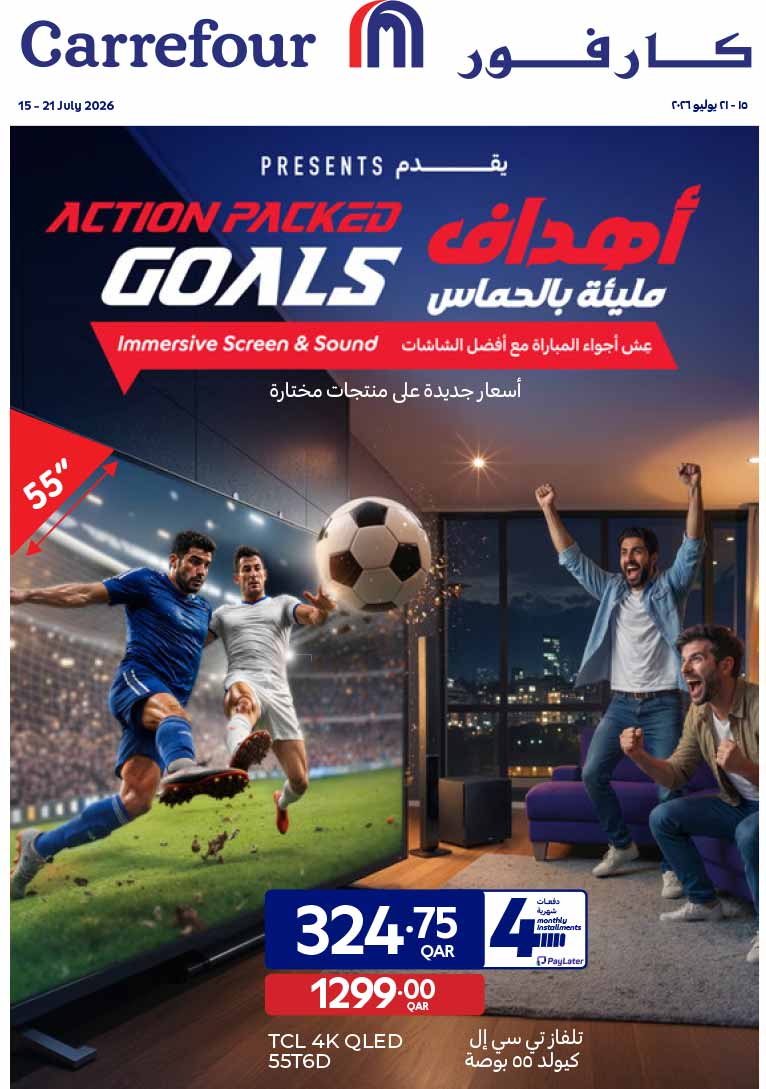 Carrefour Hypermarket WEEKLY OFFERS flyer