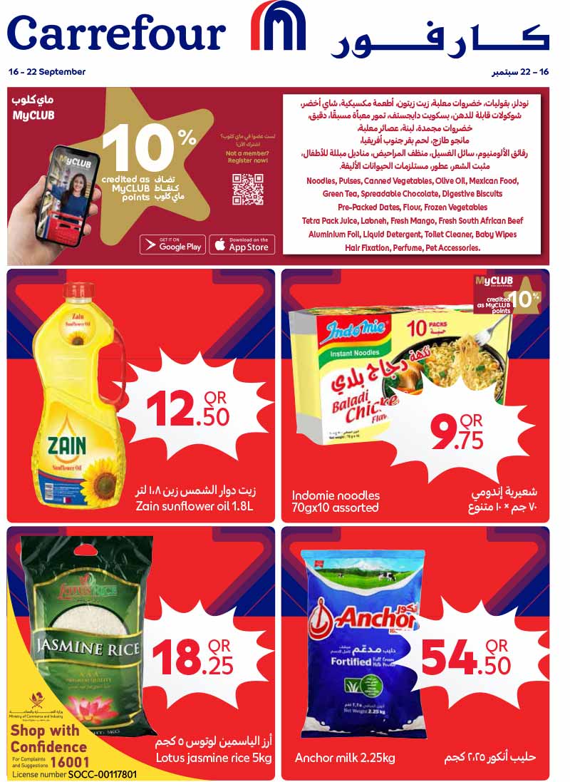 Carrefour Hypermarket WEEKLY OFFERS on GROCERIES, ELECTRONICS, TECH AND MORE flyer