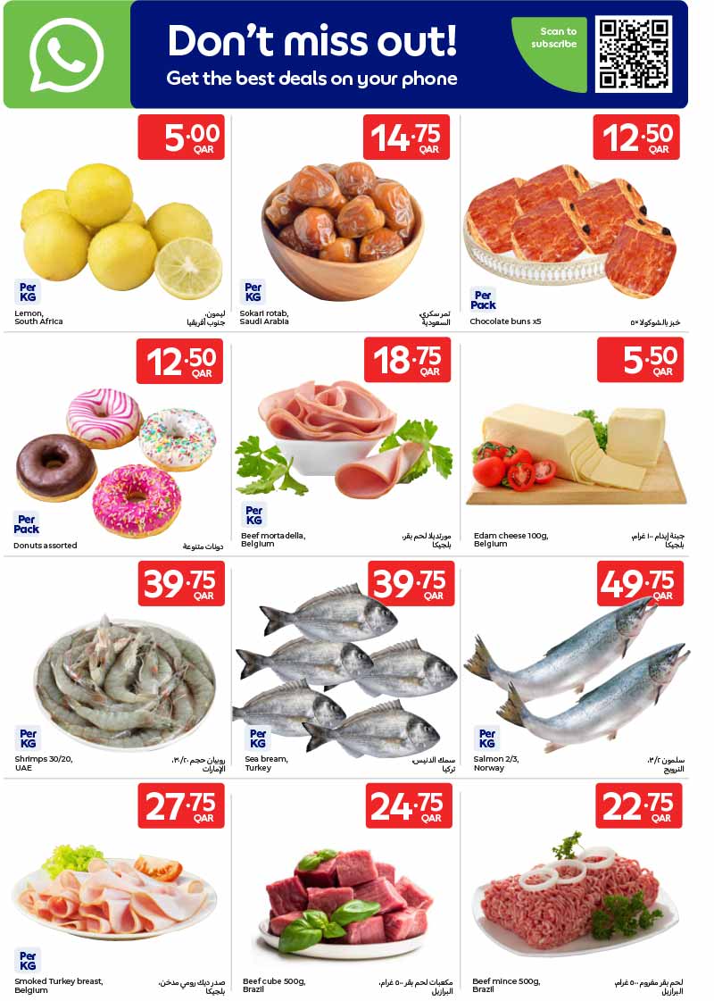 Carrefour Qatar Qatar offers — Carrefour Hypermarket WEEKLY OFFERS on GROCERIES, ELECTRONICS, TECH AND MORE (Groceries), flyer page 2 of 27