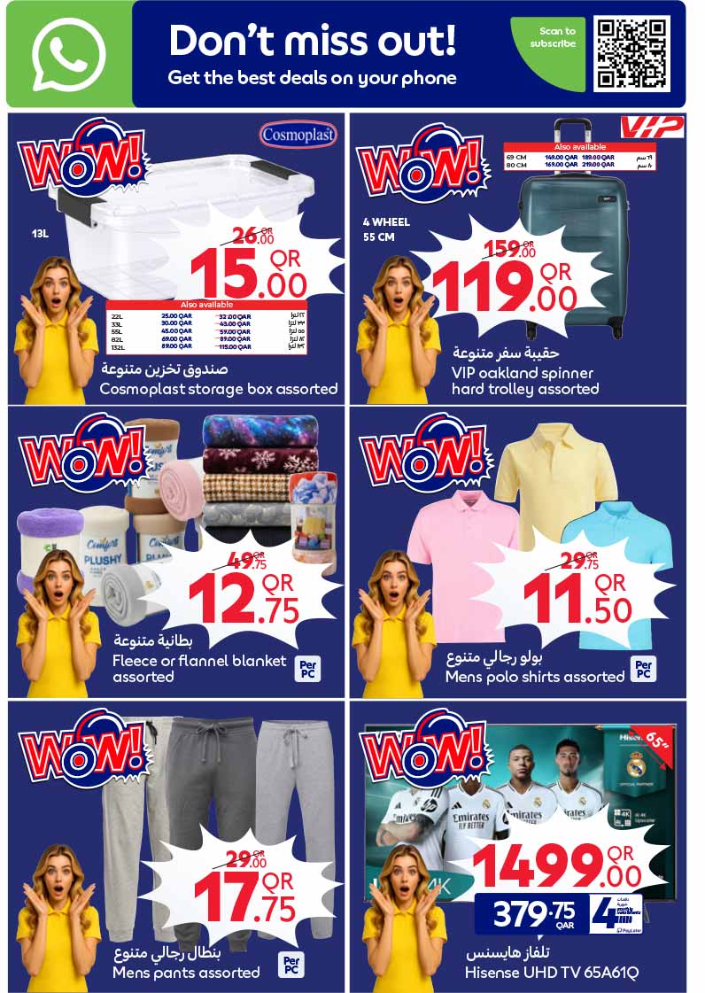 Carrefour Qatar Qatar offers — Carrefour Hypermarket WEEKLY OFFERS on GROCERIES, ELECTRONICS, TECH AND MORE (Groceries), flyer page 26 of 27