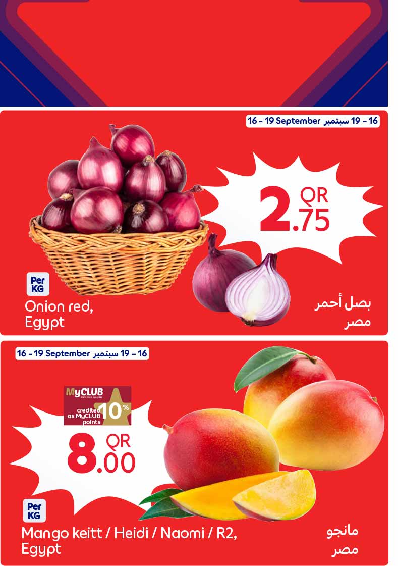 Carrefour Qatar Qatar offers — Carrefour Hypermarket WEEKLY OFFERS on GROCERIES, ELECTRONICS, TECH AND MORE (Groceries), flyer page 3 of 27