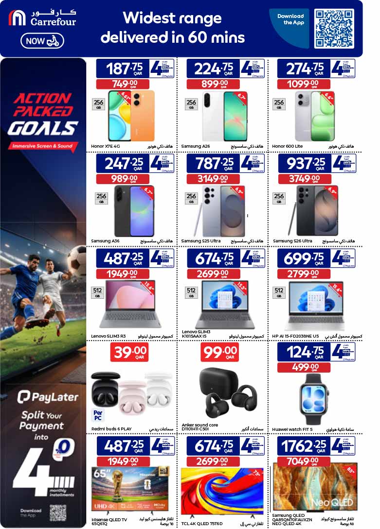 Carrefour Qatar Qatar offers — Carrefour Hypermarket WEEKLY OFFERS (Electronics, Sports, Groceries), flyer page 2 of 20