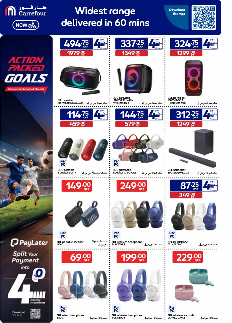Carrefour Qatar Qatar offers — Carrefour Hypermarket WEEKLY OFFERS (Electronics, Sports, Groceries), flyer page 4 of 20