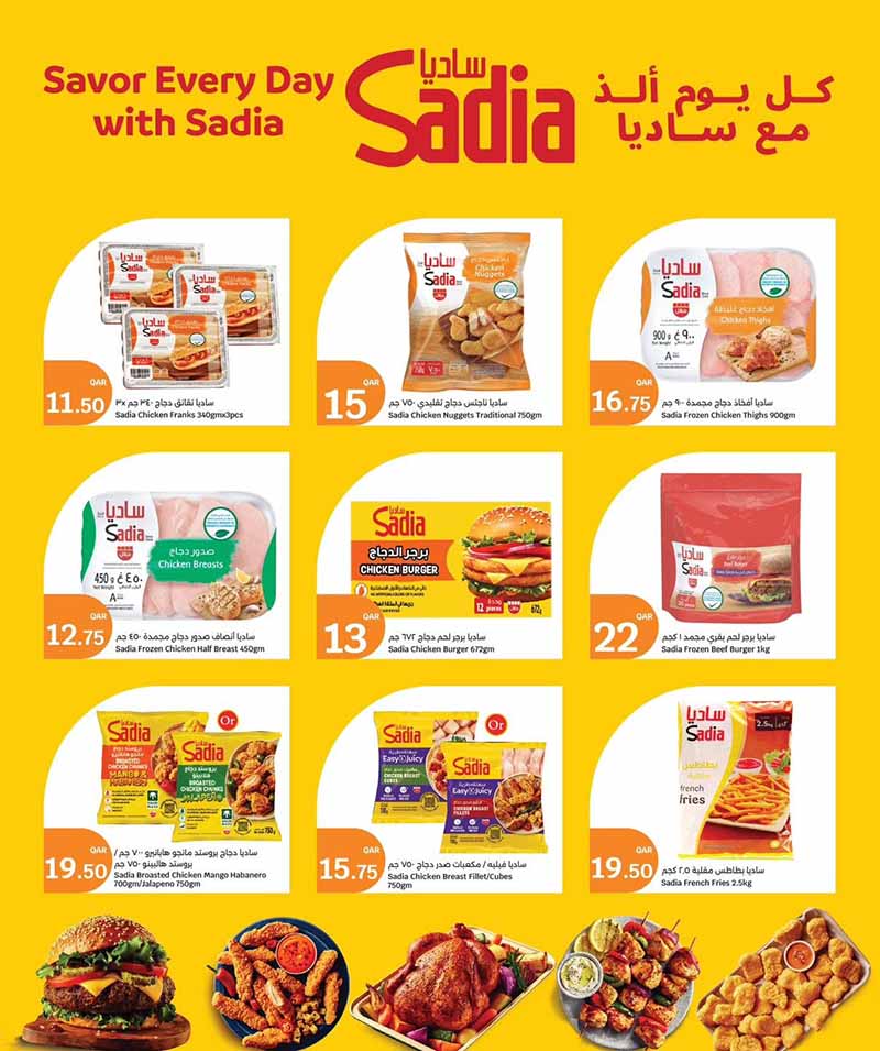 City Hypermarket 10 20 30 OFFERS — flyer page 17 of 20