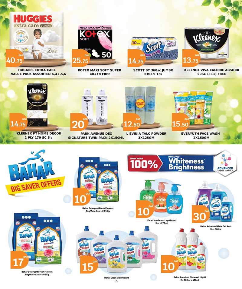 City Hypermarket 10 20 30 OFFERS — flyer page 20 of 20