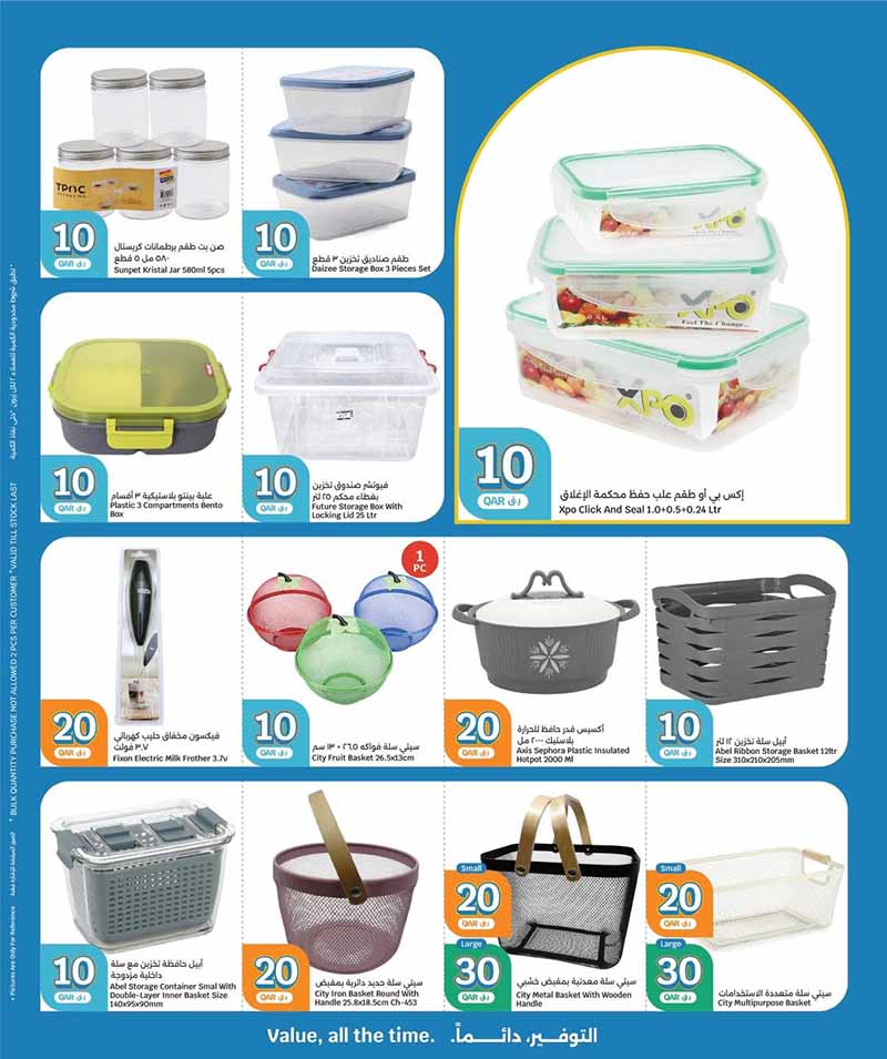 City Hypermarket 10 20 30 OFFERS — flyer page 4 of 20