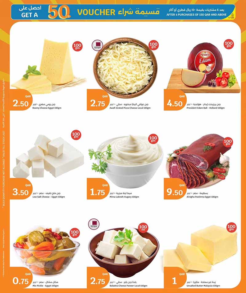 City Hypermarket 3 BIG DAYS — flyer page 10 of 10