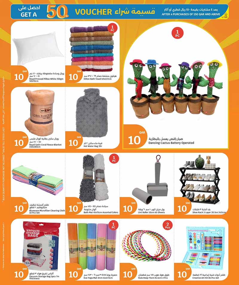 City Hypermarket 3 BIG DAYS — flyer page 6 of 10
