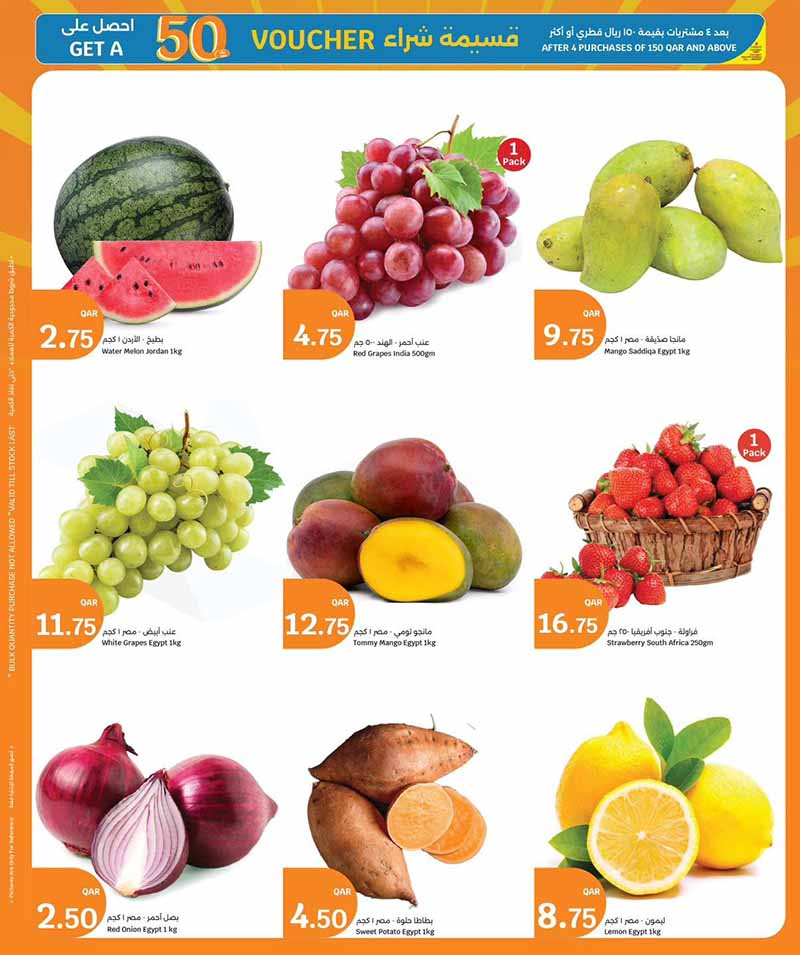 City Hypermarket 3 BIG DAYS — flyer page 7 of 10