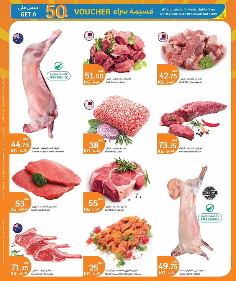 City Hypermarket 3 BIG DAYS — flyer page 8 of 10