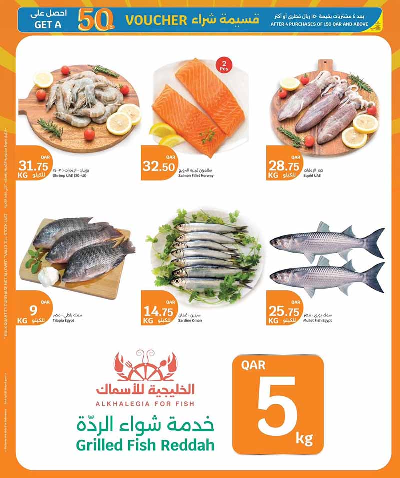 City Hypermarket 3 BIG DAYS — flyer page 9 of 10