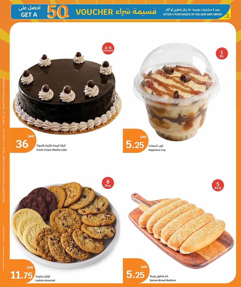 City Hypermarket 3 BIG DAYS — flyer page 10 of 10