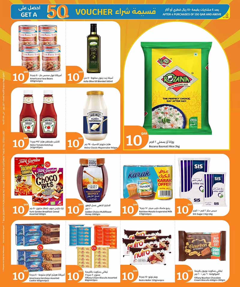 City Hypermarket 3 BIG DAYS — flyer page 2 of 10