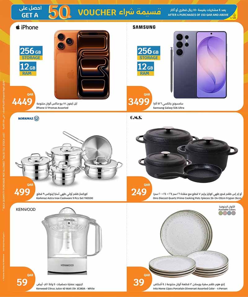 City Hypermarket 3 BIG DAYS — flyer page 5 of 10