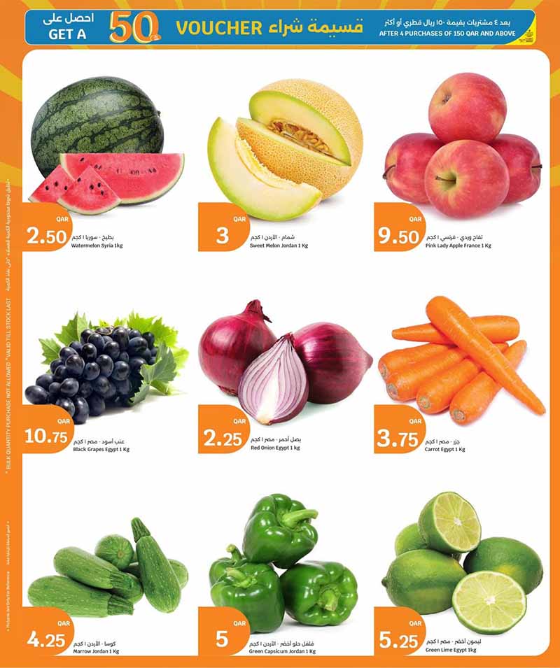City Hypermarket 3 BIG DAYS — flyer page 6 of 10