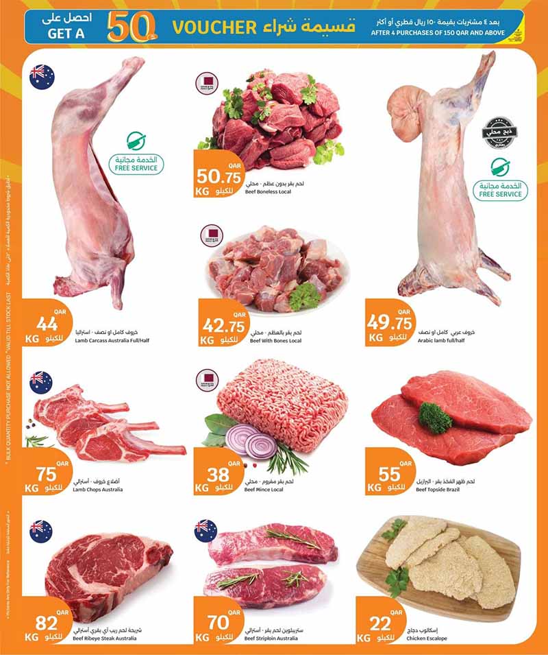City Hypermarket 3 BIG DAYS — flyer page 7 of 10