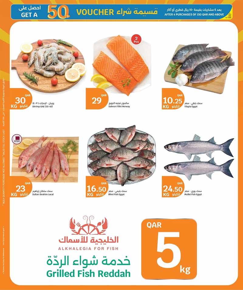 City Hypermarket 3 BIG DAYS — flyer page 8 of 10
