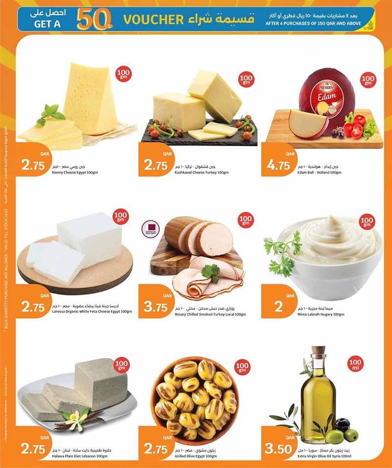 City Hypermarket 3 BIG DAYS — flyer page 9 of 10