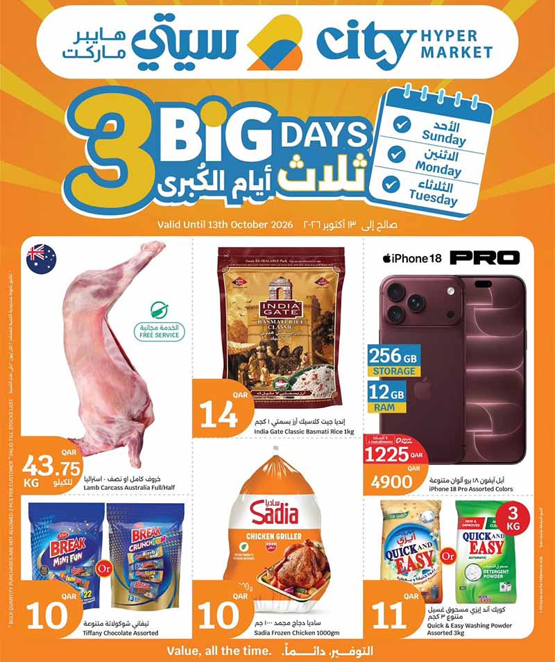 City Hypermarket 3 BIG DAYS flyer