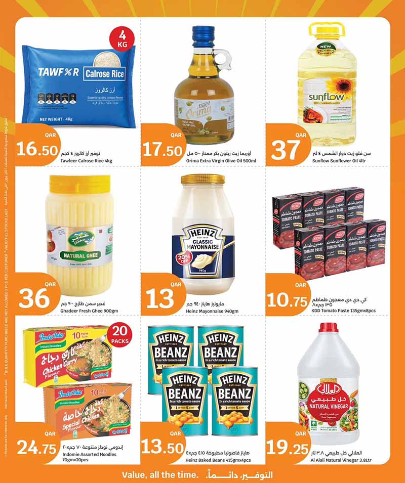City Hypermarket Qatar offers — City Hypermarket 3 BIG DAYS (Groceries), flyer page 2 of 10