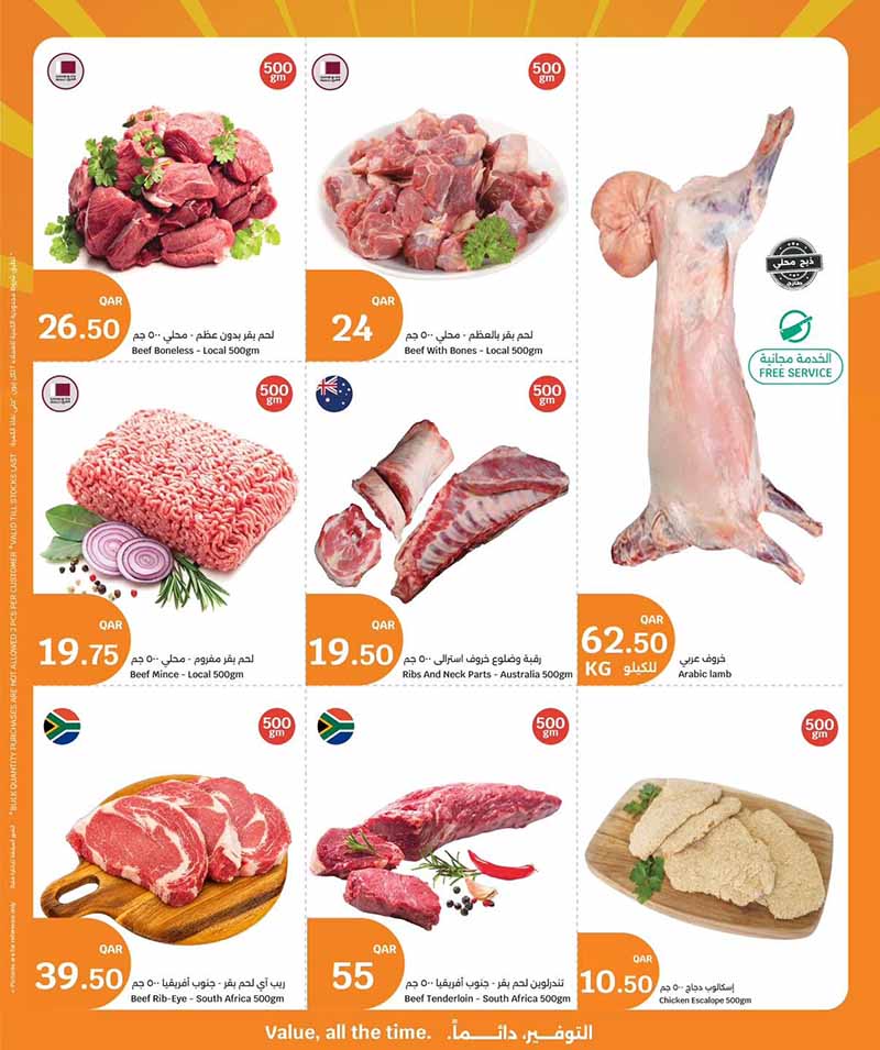 City Hypermarket Qatar offers — City Hypermarket 3 BIG DAYS (Groceries), flyer page 8 of 10