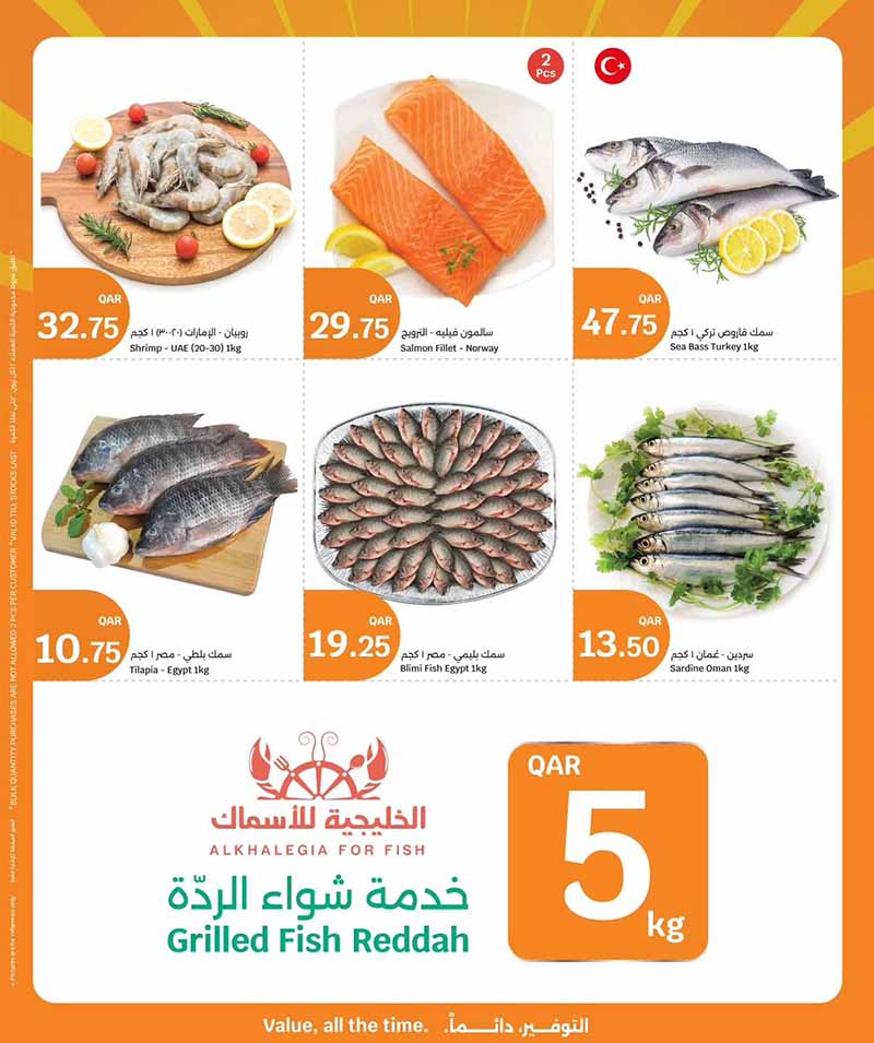 City Hypermarket Qatar offers — City Hypermarket 3 BIG DAYS (Groceries), flyer page 9 of 10