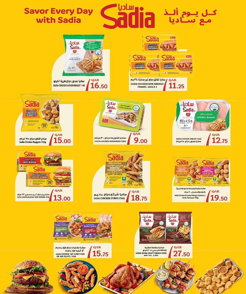City Hypermarket Qatar offers — City Hypermarket BACK TO SCHOOL OFFERS on EVERYDAY ESSENTIALS (Groceries), flyer page 11 of 17
