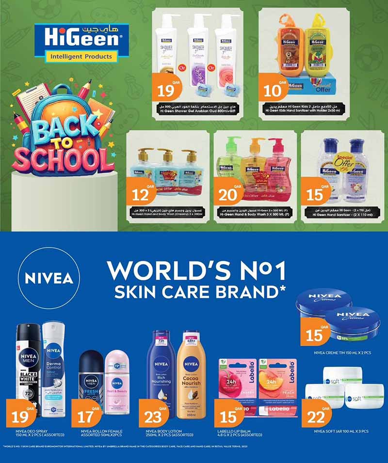 City Hypermarket Qatar offers — City Hypermarket BACK TO SCHOOL OFFERS on EVERYDAY ESSENTIALS (Groceries), flyer page 14 of 17