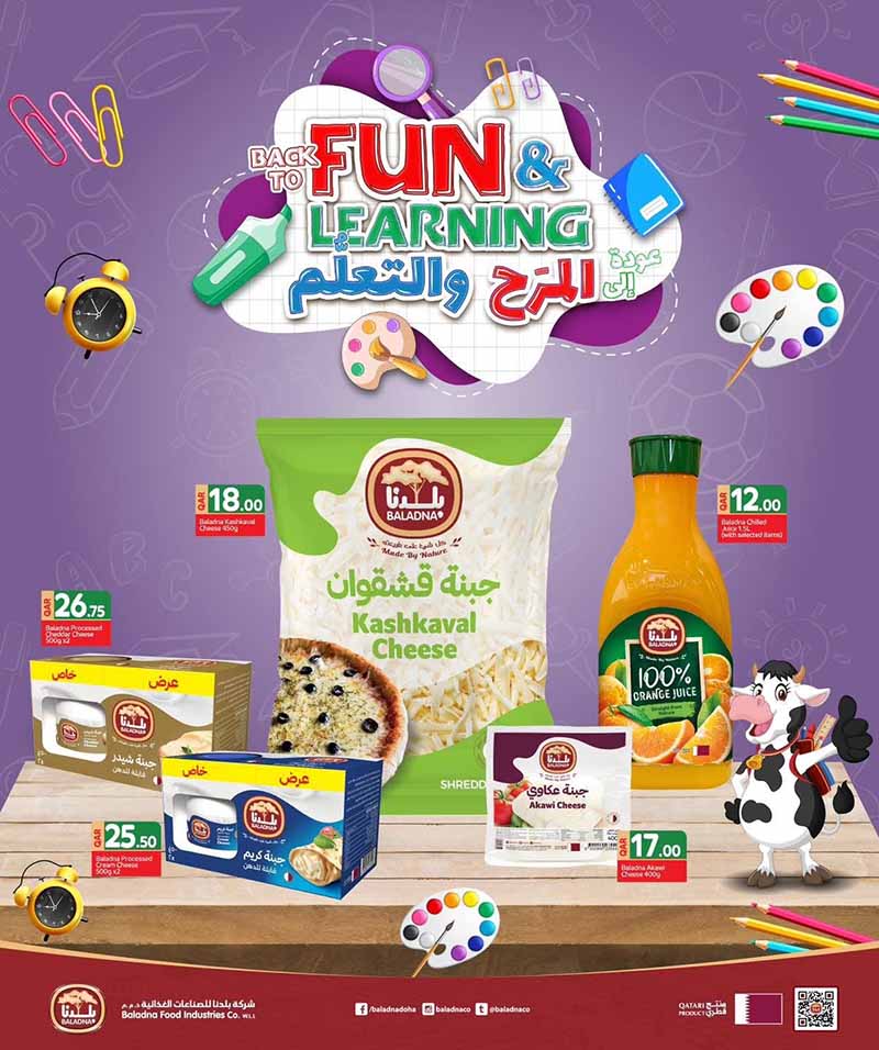 City Hypermarket Qatar offers — City Hypermarket BACK TO SCHOOL OFFERS on EVERYDAY ESSENTIALS (Groceries), flyer page 8 of 17