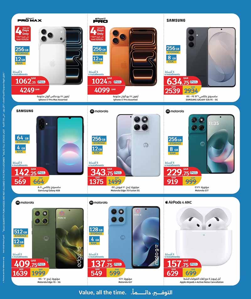 City Hypermarket Qatar offers — City Hypermarket BEST VALUE DEALS on ELECTRONICS, MOBILES and EVERYDAY ESSENTIALS (Electronics, Groceries, Sports), flyer page 15 of 35
