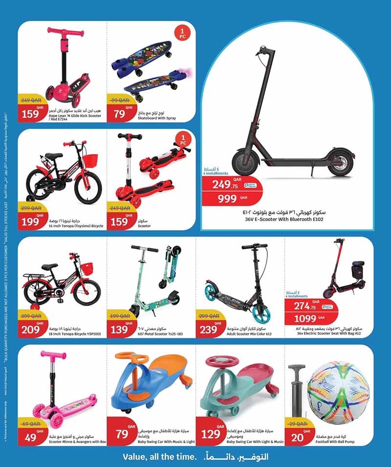 City Hypermarket Qatar offers — City Hypermarket BEST VALUE DEALS on ELECTRONICS, MOBILES and EVERYDAY ESSENTIALS (Electronics, Groceries, Sports), flyer page 16 of 35