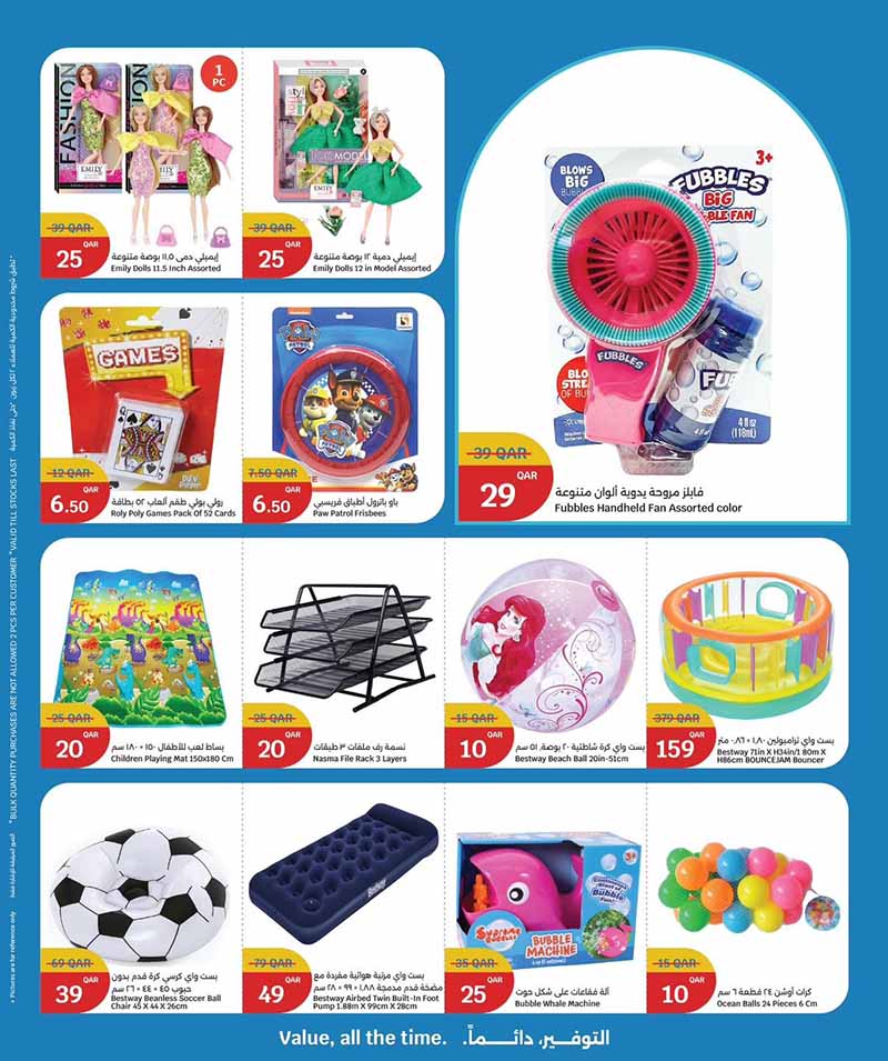 City Hypermarket Qatar offers — City Hypermarket BEST VALUE DEALS on ELECTRONICS, MOBILES and EVERYDAY ESSENTIALS (Electronics, Groceries, Sports), flyer page 17 of 35
