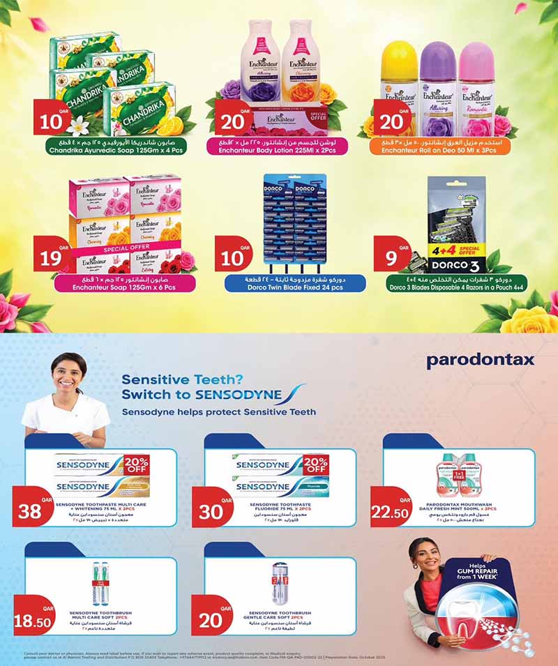 City Hypermarket Qatar offers — City Hypermarket BEST VALUE DEALS on ELECTRONICS, MOBILES and EVERYDAY ESSENTIALS (Electronics, Groceries, Sports), flyer page 32 of 35