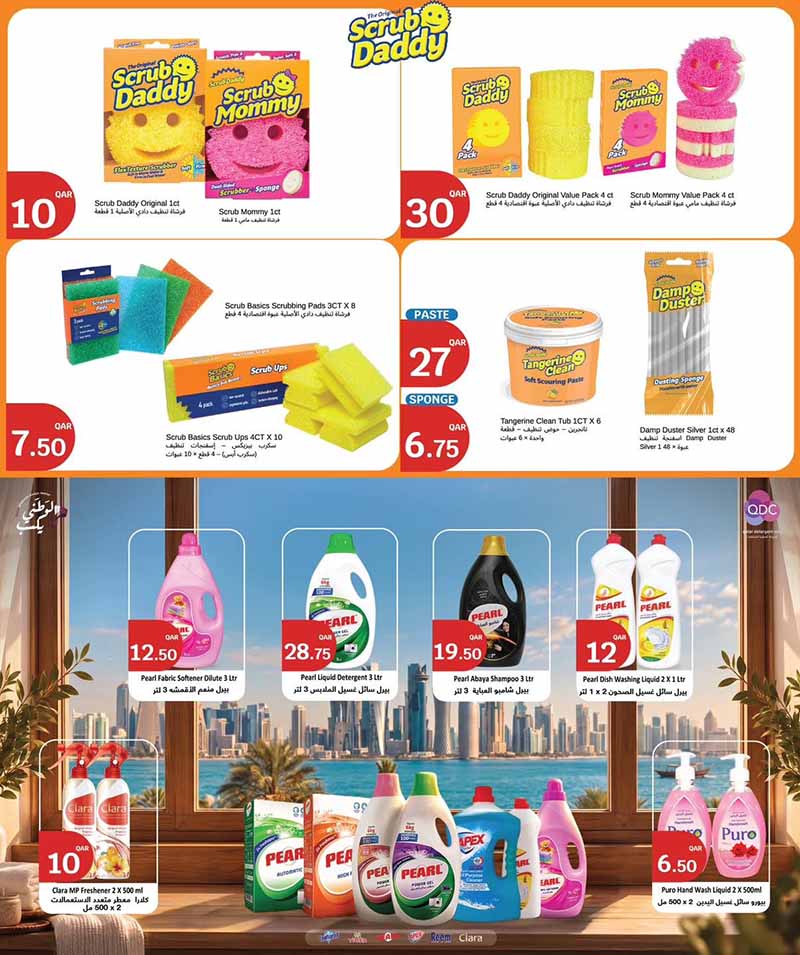 City Hypermarket Qatar offers — City Hypermarket BEST VALUE DEALS on ELECTRONICS, MOBILES and EVERYDAY ESSENTIALS (Electronics, Groceries, Sports), flyer page 34 of 35