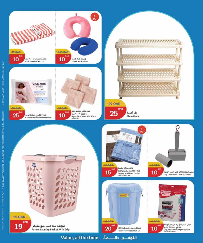 City Hypermarket Qatar offers — City Hypermarket BEST VALUE DEALS on ELECTRONICS, MOBILES and EVERYDAY ESSENTIALS (Electronics, Groceries, Sports), flyer page 8 of 35