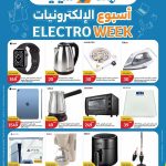 City Hypermarket ELECTRO WEEK flyer