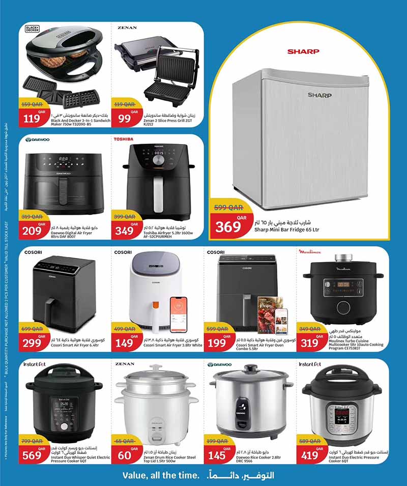 City Hypermarket Qatar offers — City Hypermarket ELECTRO WEEK (Groceries), flyer page 3 of 10